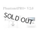DJI Phantom4 PRO　V2.0 -PLUS　（前方＆側面障害物回避センサー・モニター付き！）【14174】