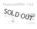 DJI Phantom4 PRO　V2.0 -PLUS　（前方＆側面障害物回避センサー・モニター付き！）【14174】