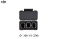 DJI Mavic air 2 NDフィルターセット (ND16/64/256)【16019】