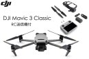 画像: DJI Mavic 3 Classic入荷しました！