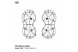 画像: DJI Mavic Mini　No09 360°プロペラガード【15452】