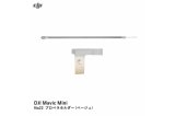 画像: DJI Mavic Mini　No22 プロペラホルダー (ベージュ)【15457】