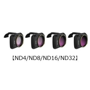 画像: Nancy DJI MINI 2 用 NDフィルター4Pacsセット(ND4/ND8/ND16/ND32)【Mavic Miniにも】【17154】