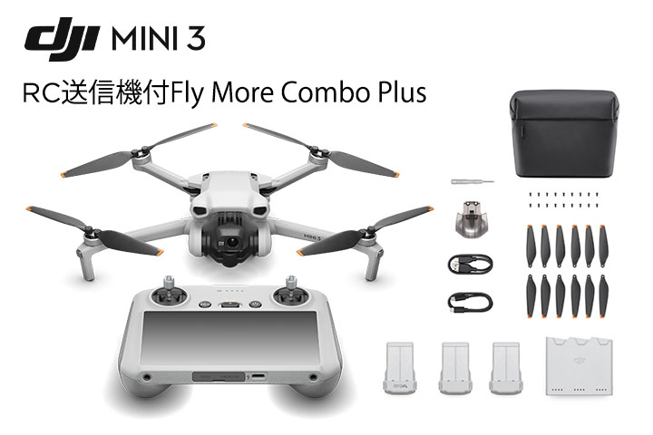 画像: DJI Mini 3 Pro More Combo Plus各種入荷しました！