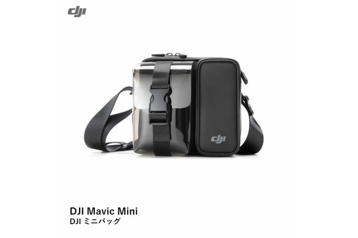 画像1: DJI ミニバッグ　【ブラック】（MAVIC MINIなどに）【15459】 (1)