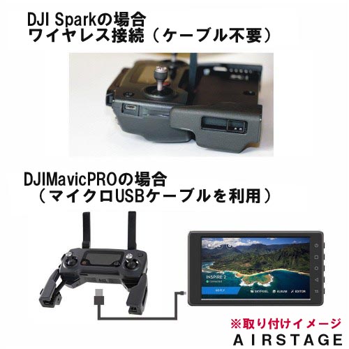 画像: Nancy DJI Mavic Pro用 CrystalSkyモニター用CNCリモートコントローラ取り付けブラケット(SPARK MAVIC AIRにも）（5.5インチ-7.85インチ対応）【13591】