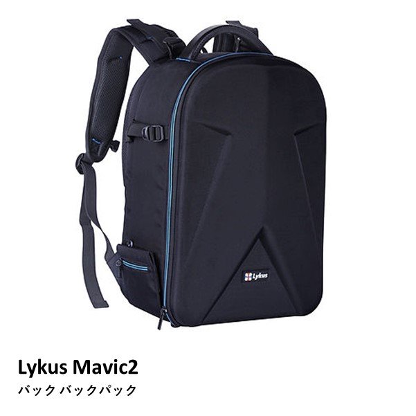 画像1: Lykus Mavic2バック バックパック DBM-200【14947】 (1)