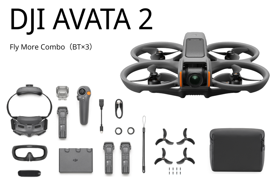 画像1: DJI Avata 2 Fly More Combo【バッテリー装着×1 予備×2】21454 (1)